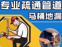 哈尔滨管网疏通解民忧 暖心服务获锦旗